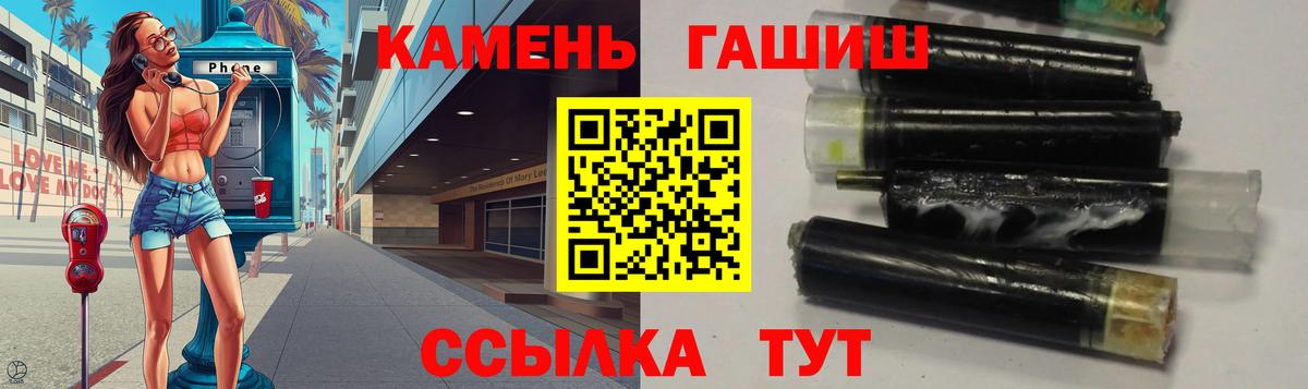 Апрелевка  Гашиш гашик  ГАШИШ хэш  ГАШИШ  Вход с VPN 