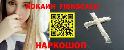 мефедрон Бугуруслан