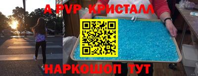 spice Бузулук