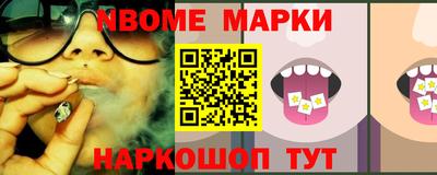 спиды Будённовск