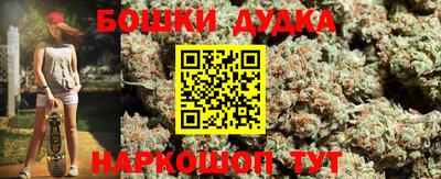 spice Бузулук