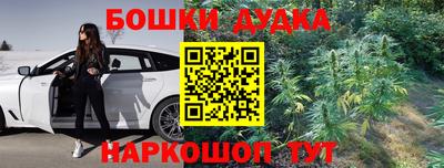 мефедрон Бугуруслан