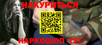 мефедрон Бугуруслан