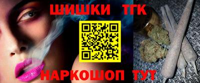 спиды Будённовск