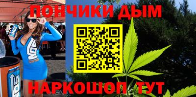 мефедрон Бугуруслан