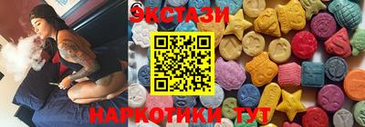 мефедрон Бугуруслан