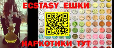 мефедрон Бугуруслан