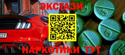 spice Бузулук