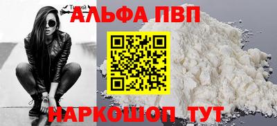 spice Бузулук
