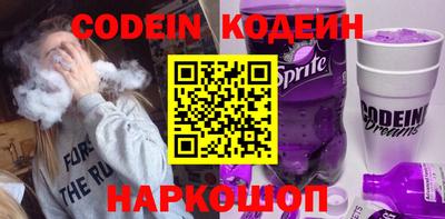 spice Бузулук