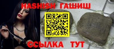 спиды Будённовск