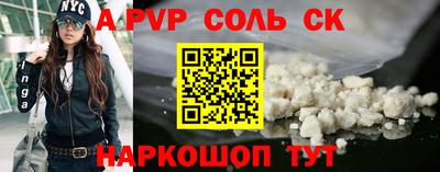 мефедрон Бугуруслан