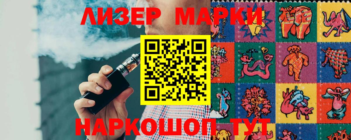 кракен зеркало  LSD-25 экстази кислота  Вход с VPN  Апрелевка 