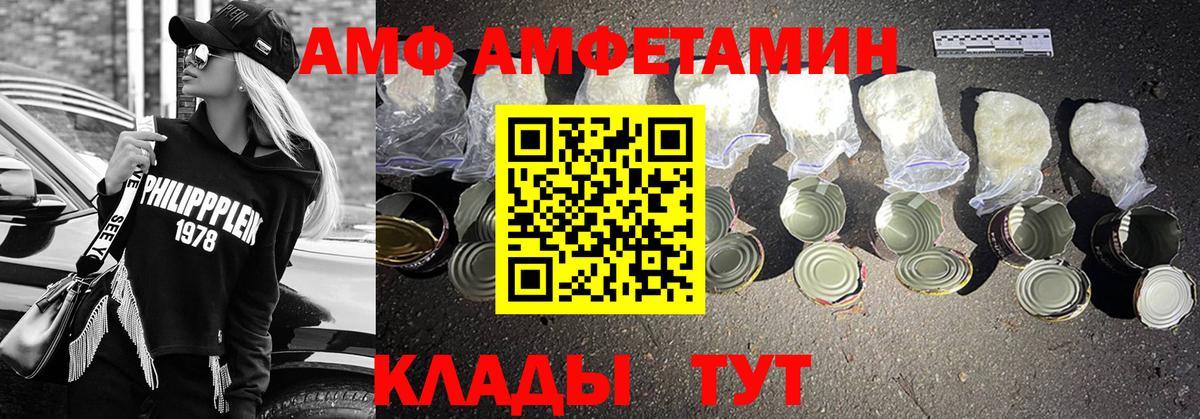Апрелевка  Первитин кристалл  Вход с VPN 