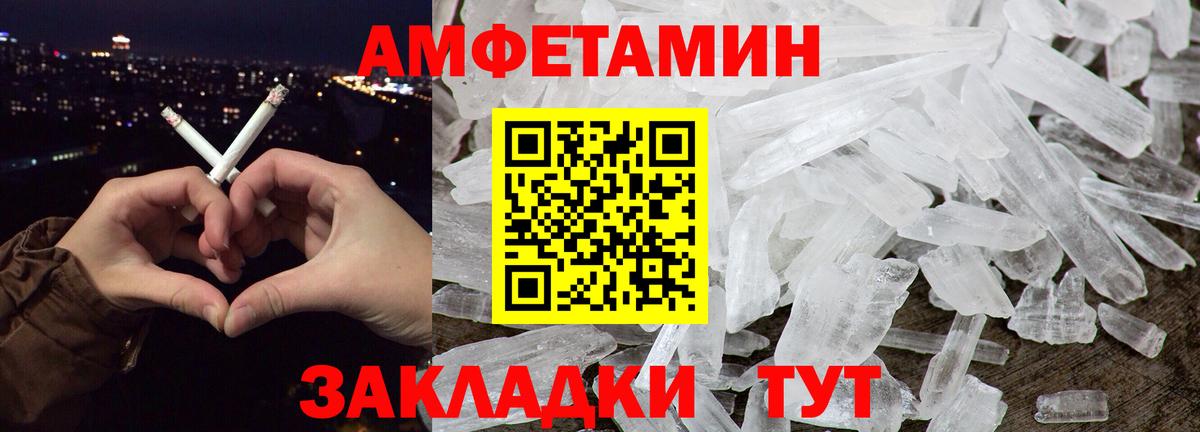 Первитин витя Апрелевка
