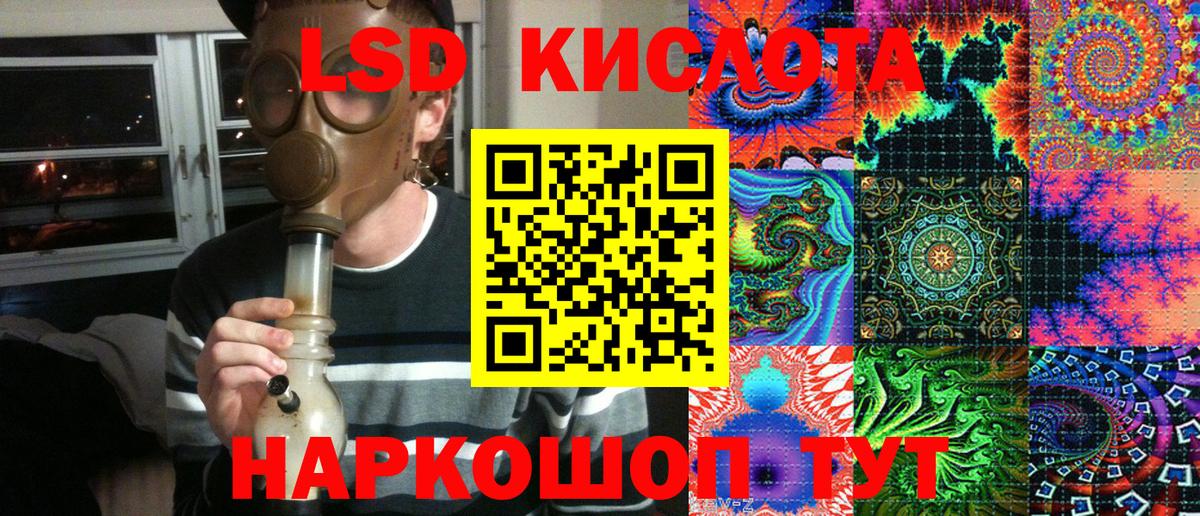 Марки NBOMe  Марки NBOMe 1,8мг  купить   Апрелевка  Вход с VPN 