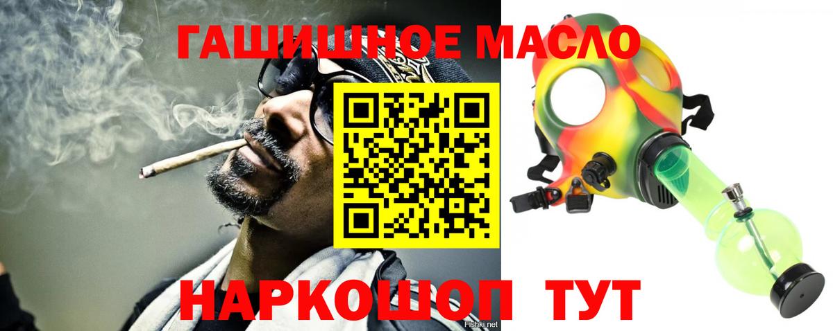 Дистиллят ТГК вейп с тгк  ТГК гашишное масло  Вход с VPN  Апрелевка 