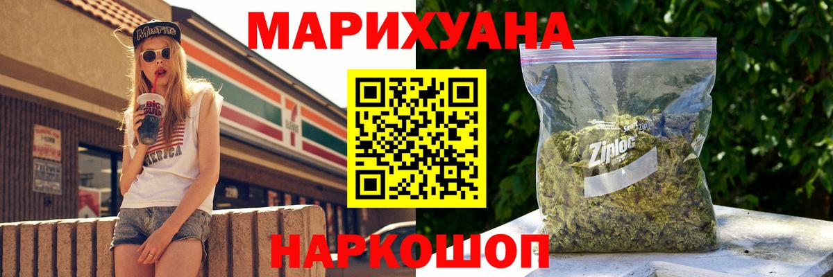 Шишки марихуана OG Kush  Вход с VPN  Канабис White Widow  Апрелевка 